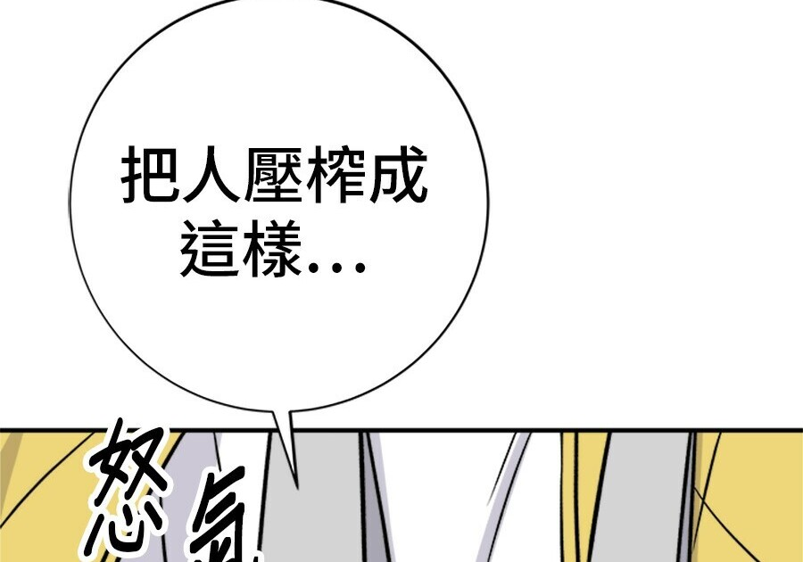 第262话 第35页