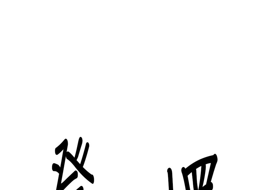 第262话 第38页