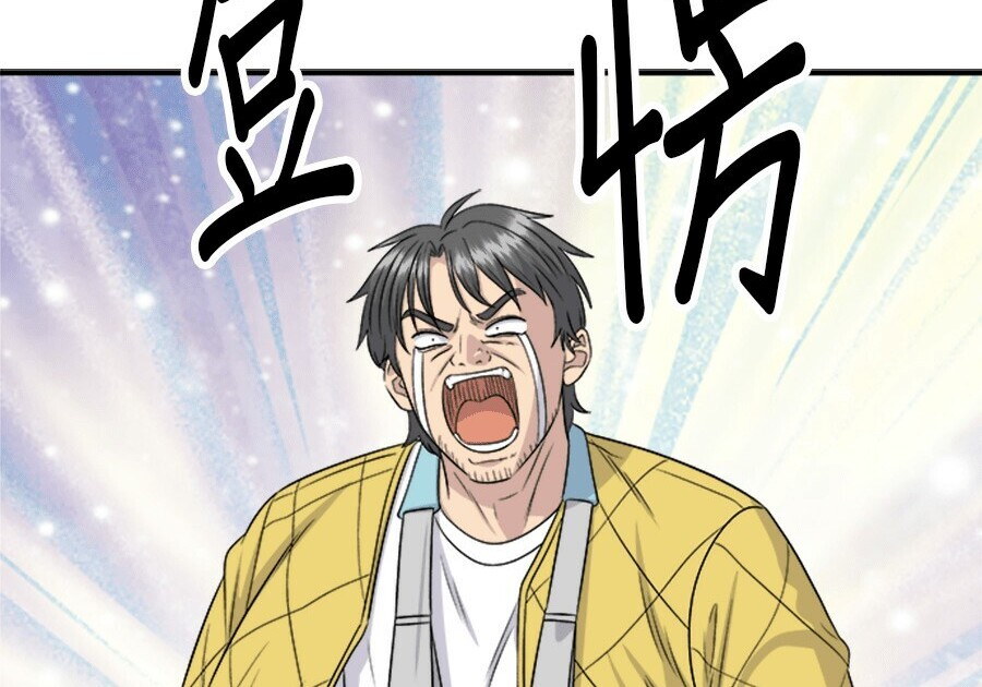 第262话 第39页