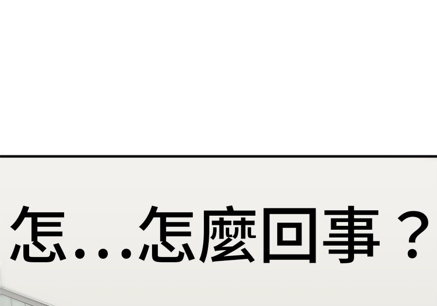 第262话 第43页