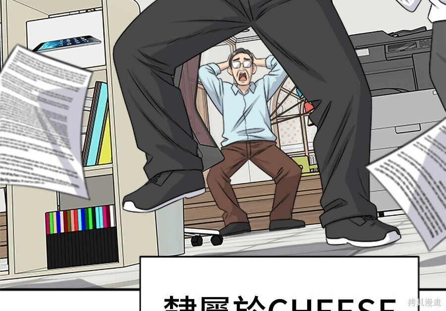 第262话 第49页