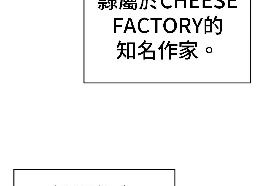 第262话 第50页
