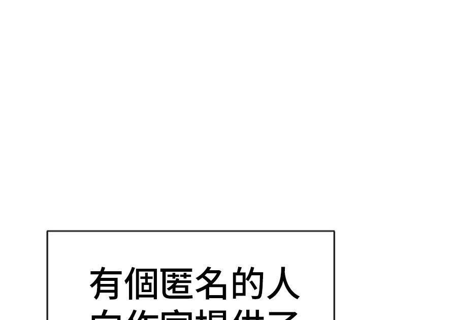 第262话 第54页