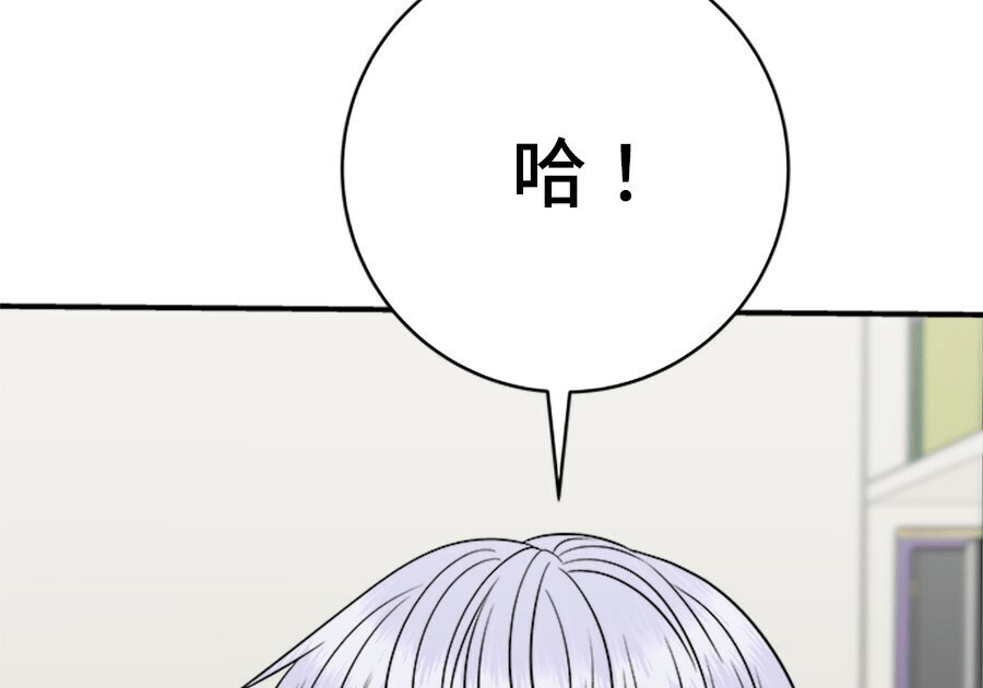 第262话 第62页