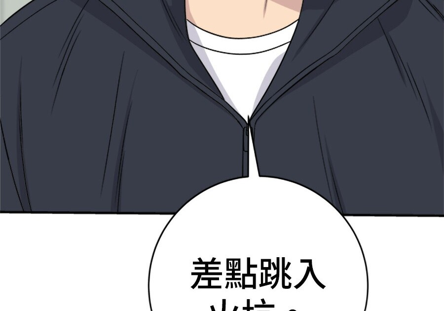 第262话 第64页