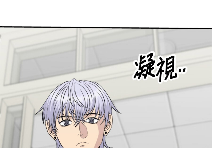 第262话 第66页