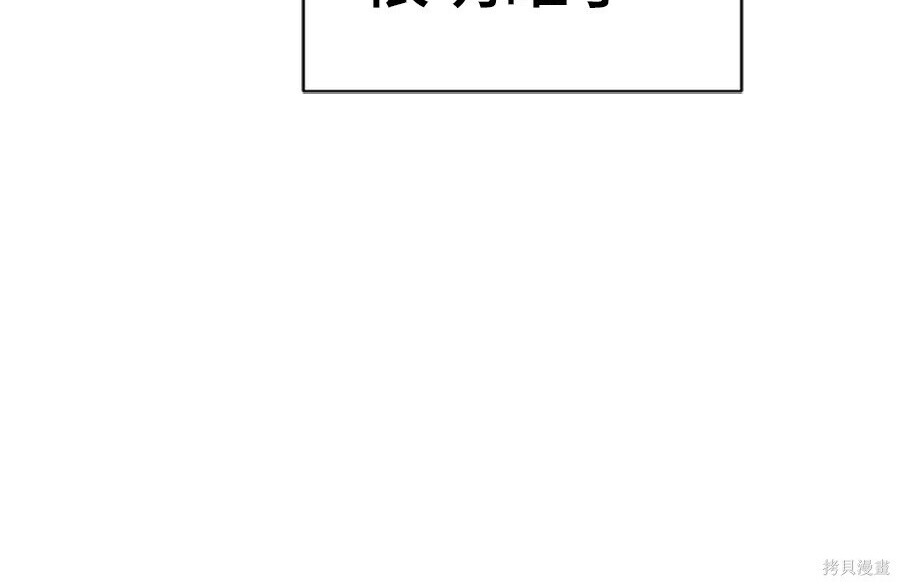 第262话 第69页