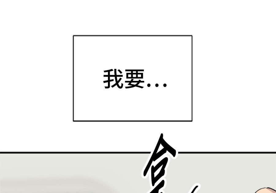 第262话 第70页