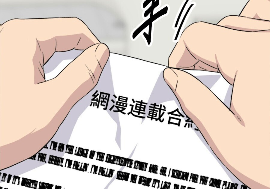 第262话 第71页