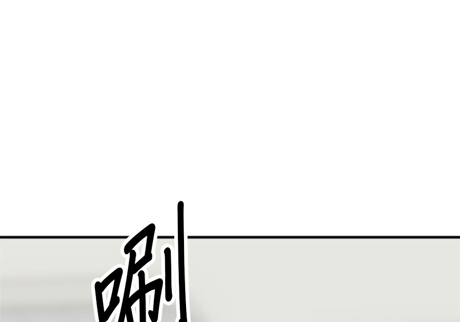 第262话 第74页