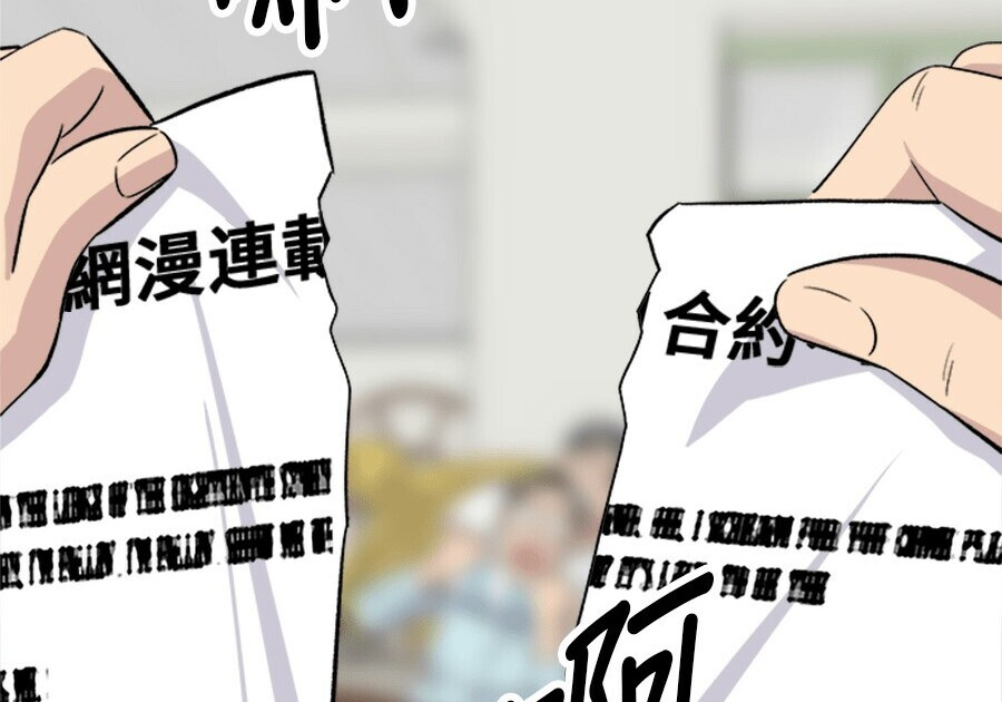 第262话 第75页