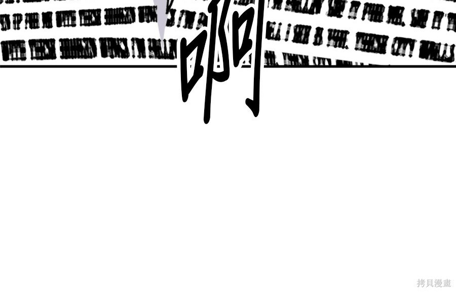 第262话 第77页