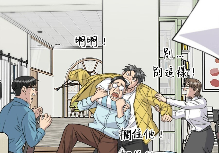 第262话 第79页