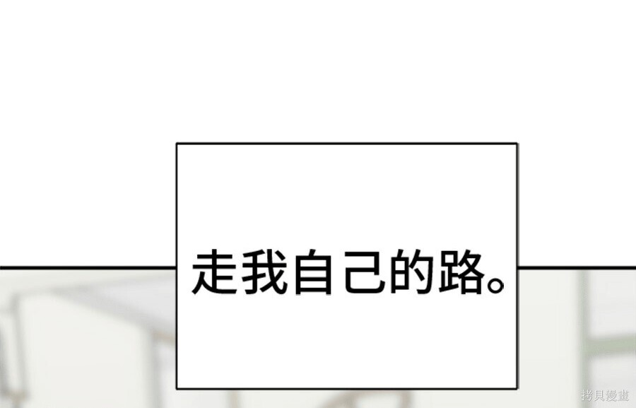第262话 第81页