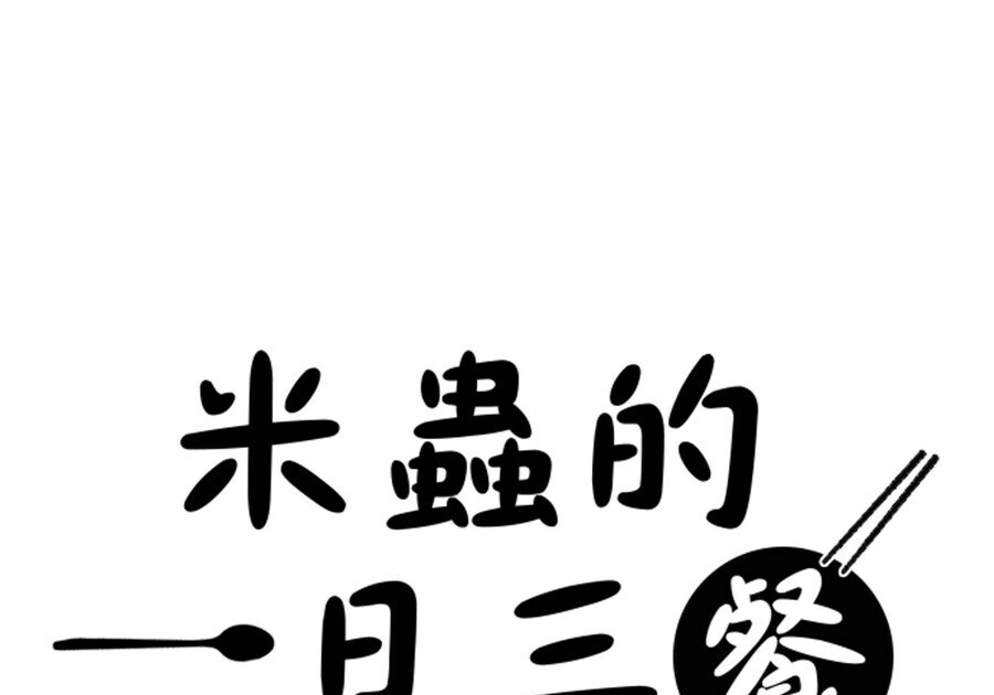 第262话 第86页