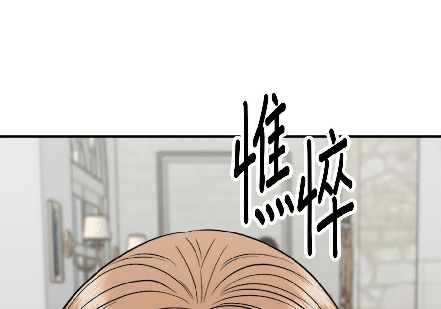 第262话 第92页