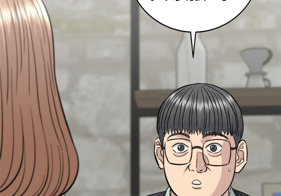 第262话 第103页