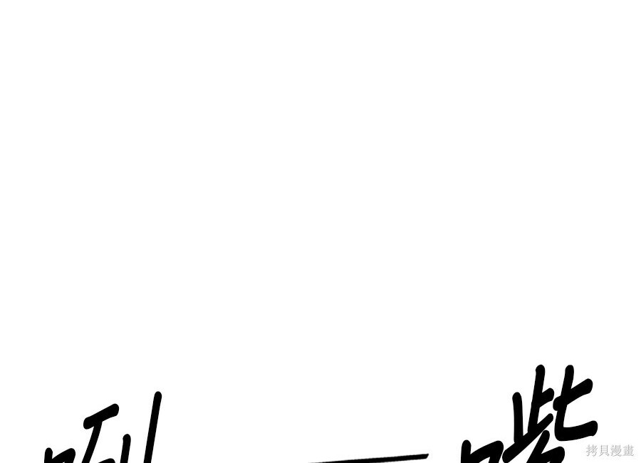 第262话 第105页