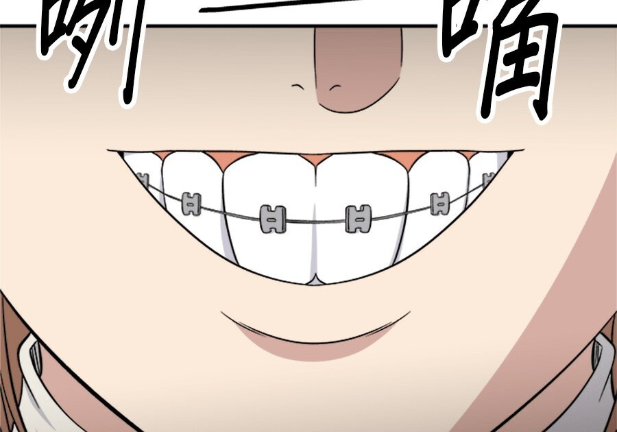第262话 第106页