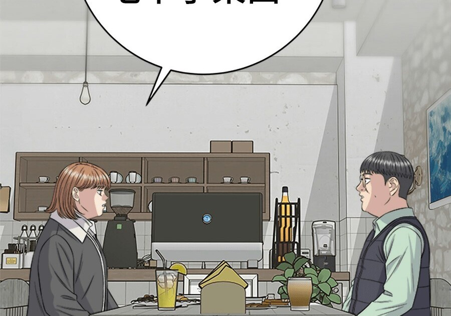 第262话 第112页