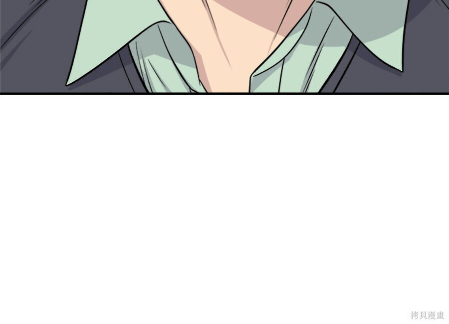 第262话 第117页