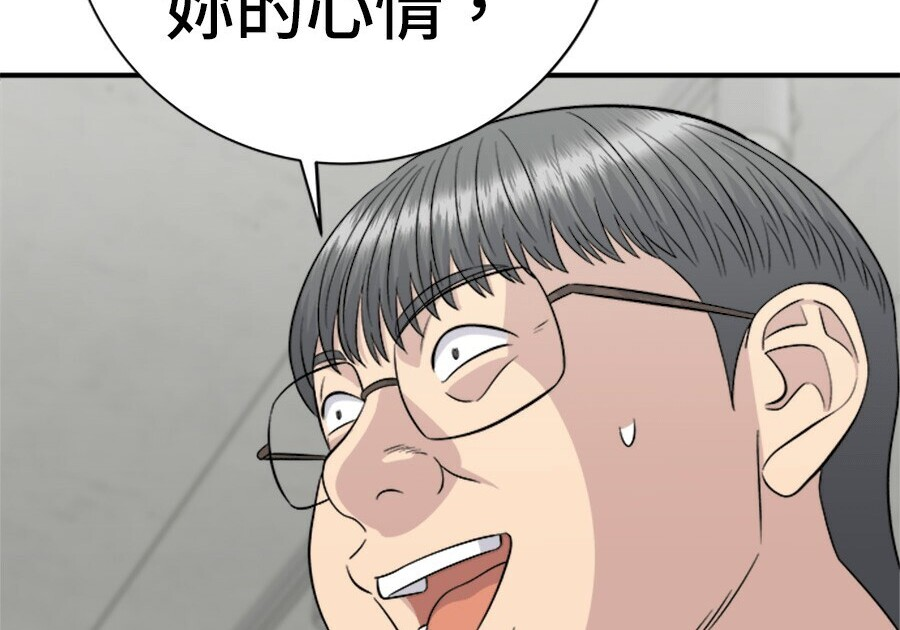 第262话 第131页