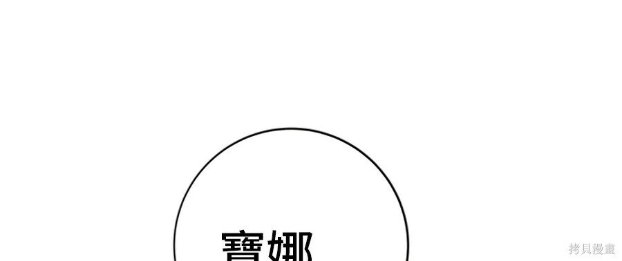 第262话 第153页