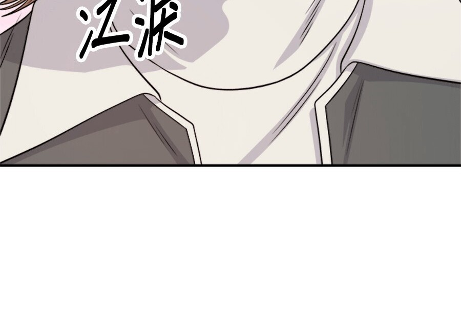 第262话 第164页