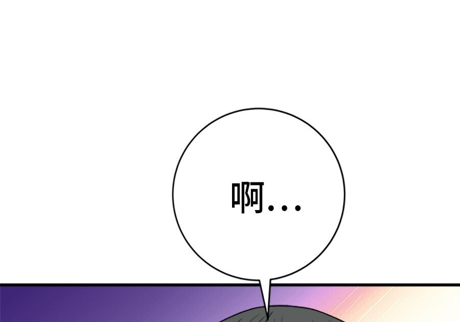 第262话 第166页