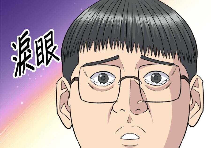 第262话 第167页