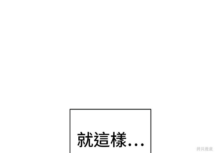 第262话 第169页