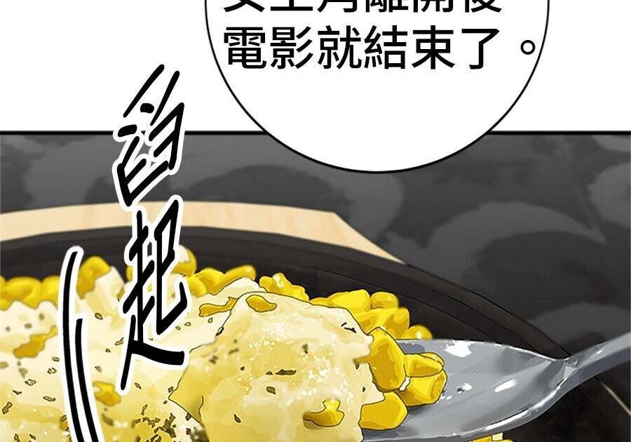 第262话 第183页