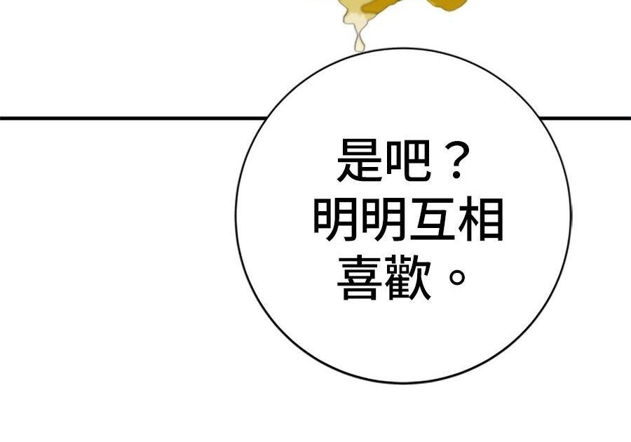 第262话 第188页
