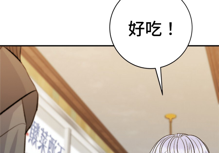 第262话 第194页