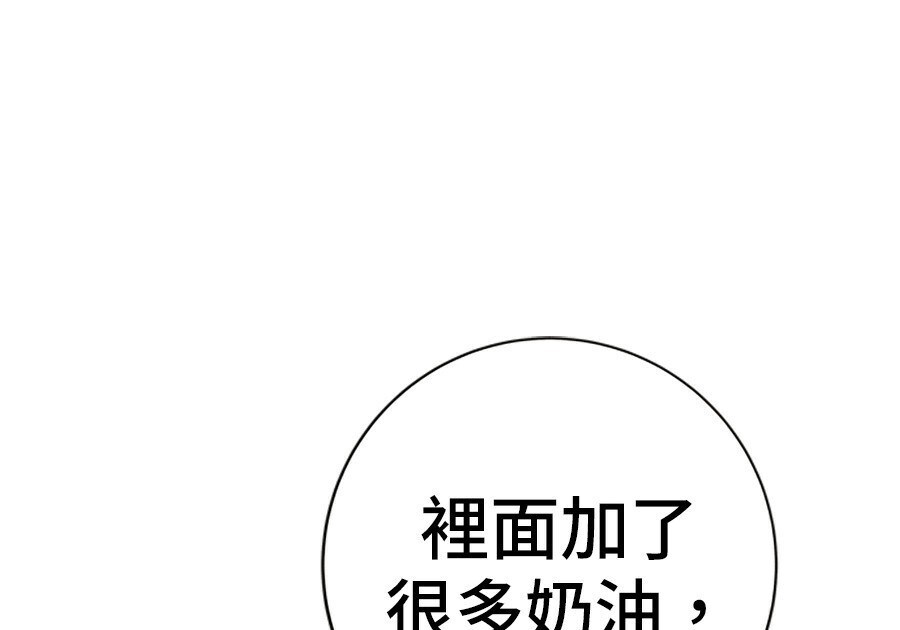 第262话 第198页
