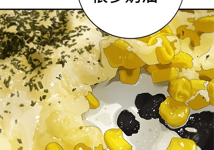 第262话 第199页