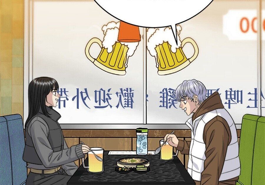 第262话 第203页