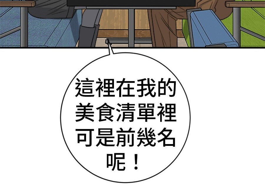 第262话 第204页