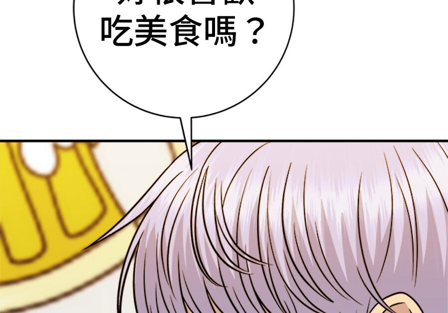 第262话 第206页