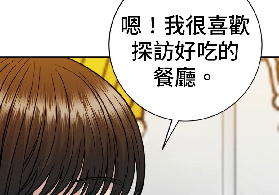 第262话 第210页