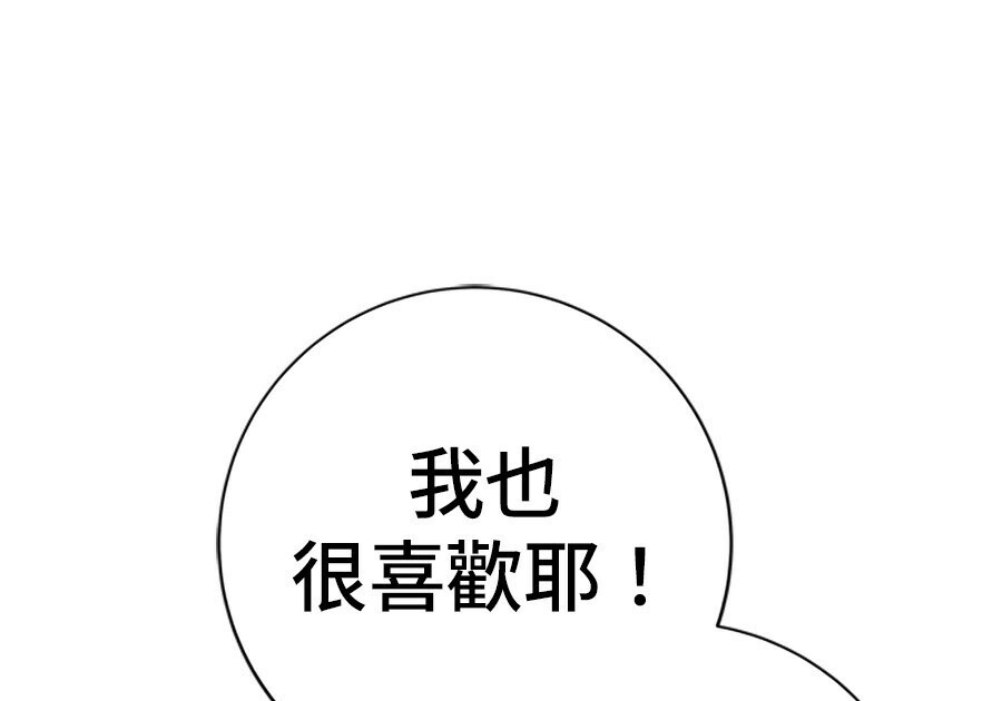 第262话 第214页