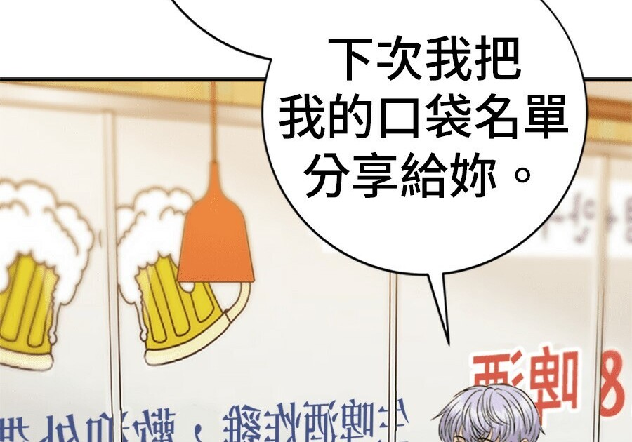 第262话 第215页