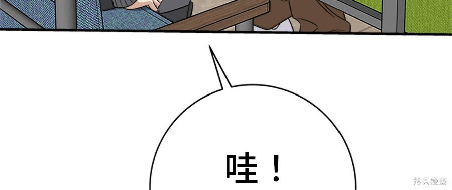 第262话 第217页