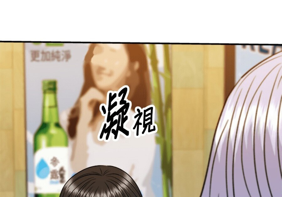 第262话 第219页