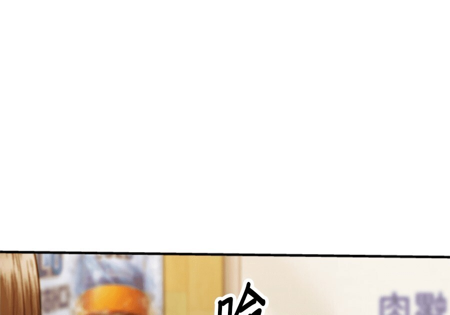 第262话 第226页