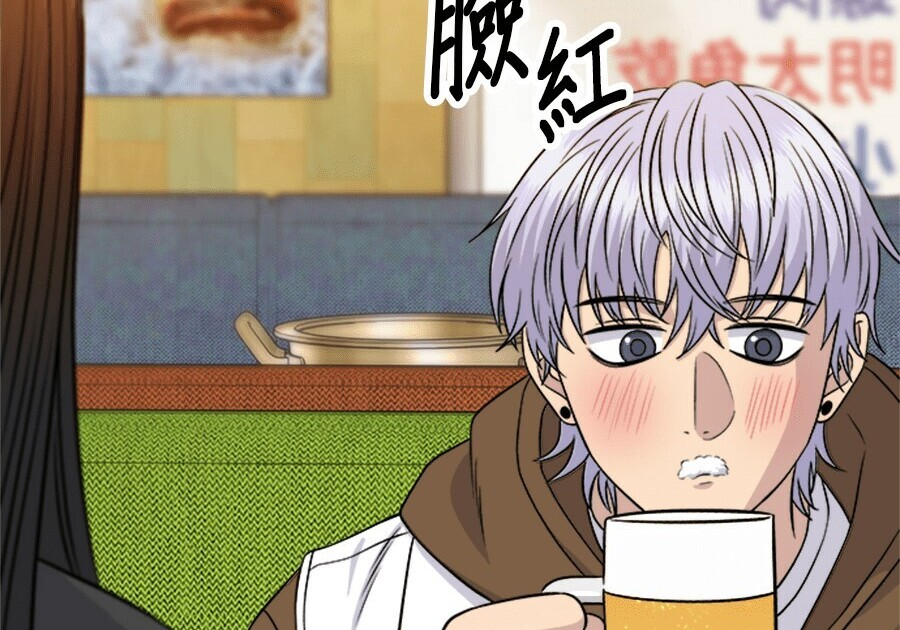 第262话 第227页