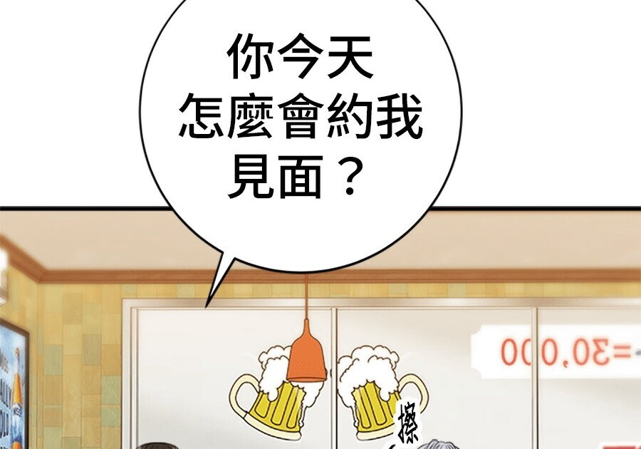 第262话 第231页