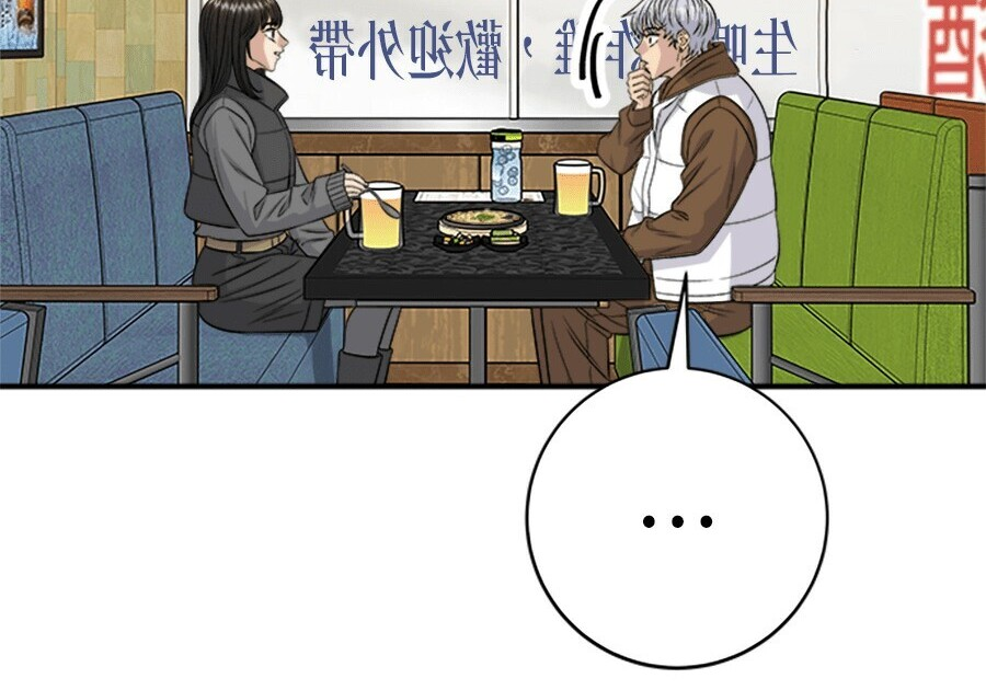 第262话 第232页