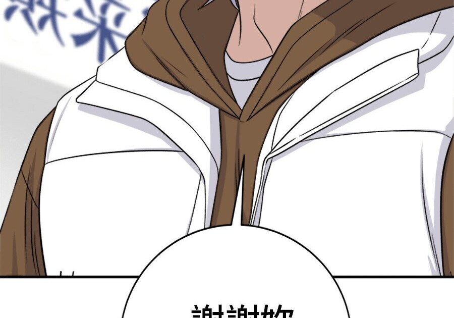 第262话 第240页