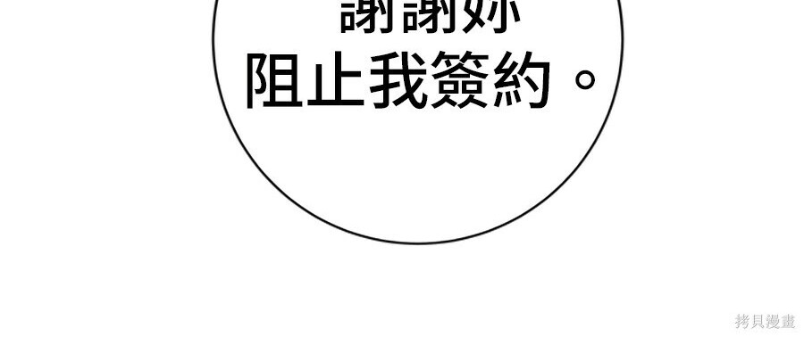 第262话 第241页